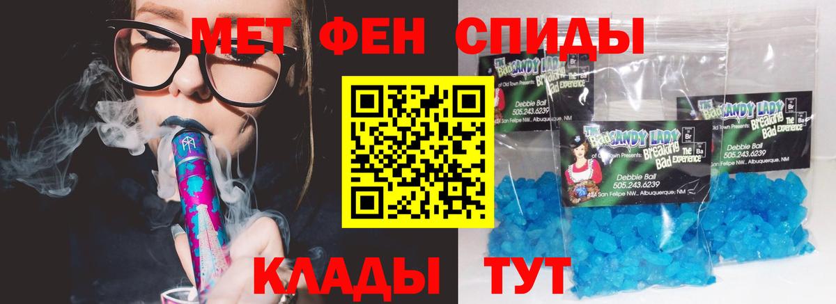 Amphetamine Premium Краснокаменск