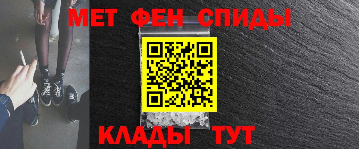 Краснокаменск  shop какой сайт  Вход с VPN  АМФЕТАМИН Розовый  Amphetamine  кракен маркетплейс 