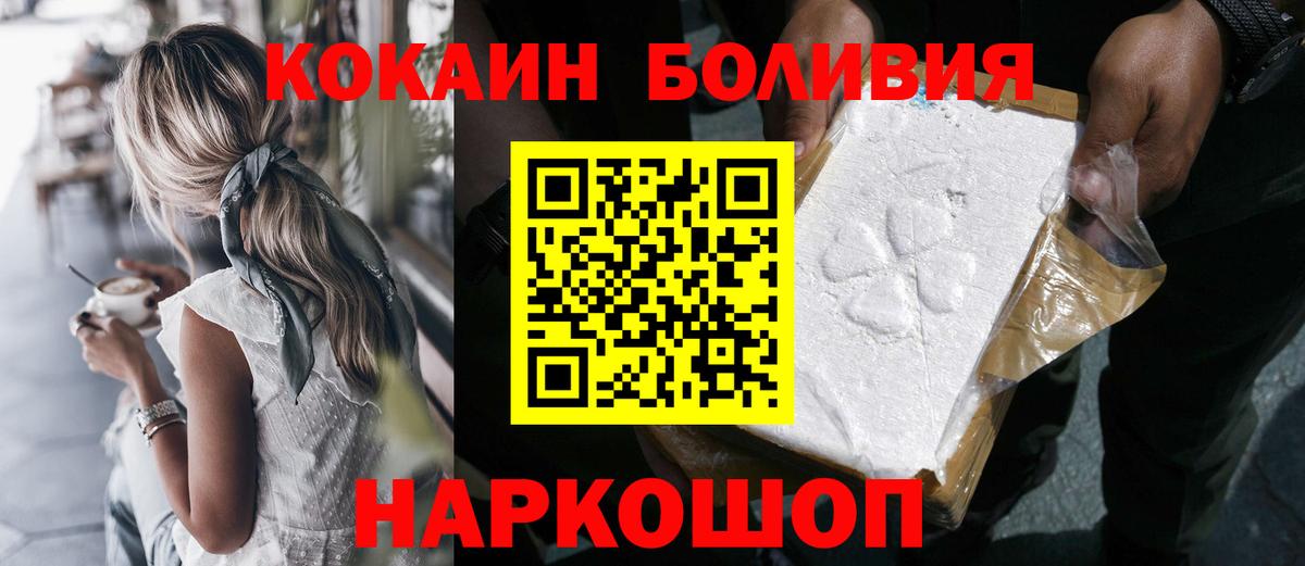 Мефедрон кристаллы  Кокаин  Экстази  Вход с VPN  ГАШИШ  NBOMe  Краснокаменск  Бошки Шишки 