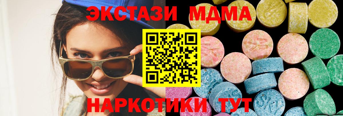 Ecstasy louis Vuitton Краснокаменск