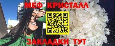 кокаин перу Камышлов
