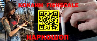 кокаин перу Камышлов
