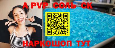 шишки Канаш