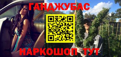 кокаин перу Камышлов