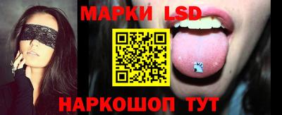 кокаин перу Камышлов