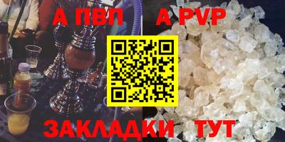 дистиллят марихуана Кандалакша