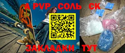шишки Канаш