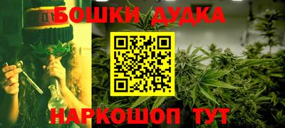 кокаин перу Камышлов