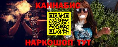 шишки Канаш