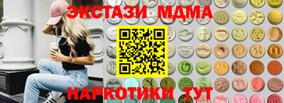 кокаин перу Камышлов