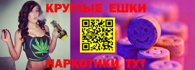 шишки Канаш