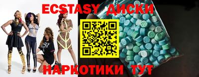 кокаин перу Камышлов
