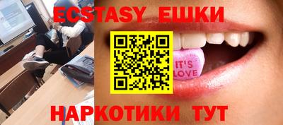 шишки Канаш