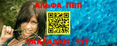 кокаин перу Камышлов