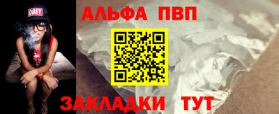 шишки Канаш