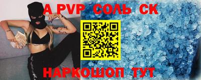 шишки Канаш