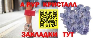 шишки Канаш