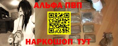 шишки Канаш