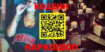кокаин перу Камышлов