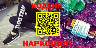 кокаин перу Камышлов