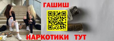 шишки Канаш