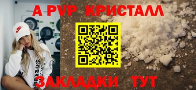 шишки Канаш