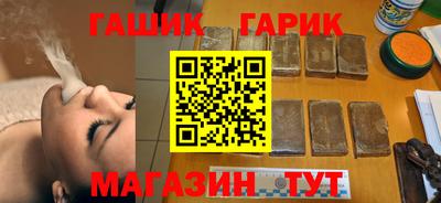 шишки Канаш