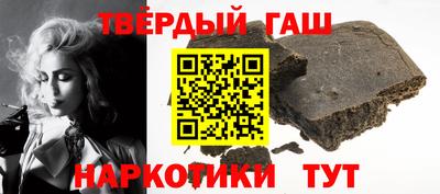 шишки Канаш