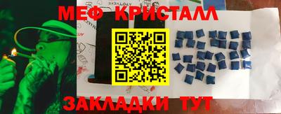 дистиллят марихуана Кандалакша