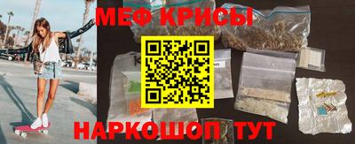 кокаин перу Камышлов