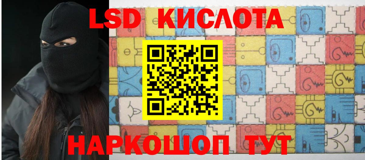 KRAKEN   Лсд 25 экстази  Краснокаменск  Вход с VPN  Лсд 25 экстази кислота 