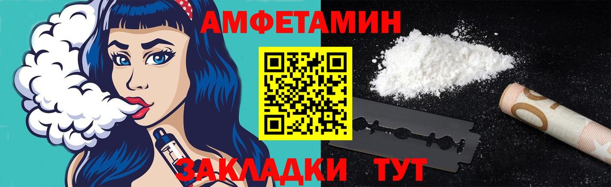МЕТАМФЕТАМИН  Вход с VPN  Краснокаменск  Метамфетамин мет 