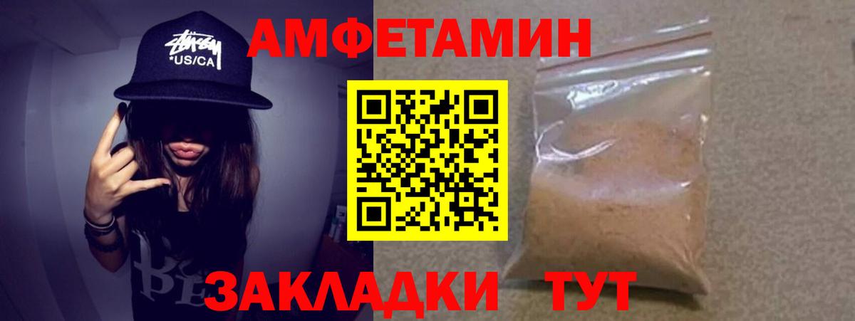 Первитин мет Краснокаменск
