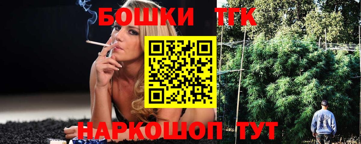 Марихуана Amnesia  Вход с VPN  Бошки Шишки AK-47  Конопля конопля  Краснокаменск 